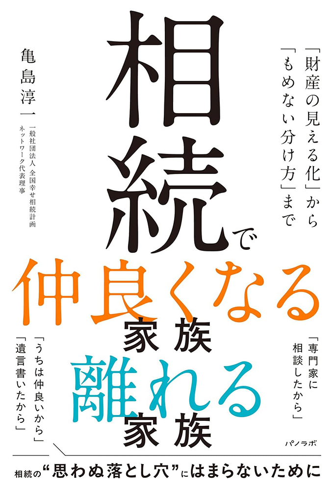 書籍案内