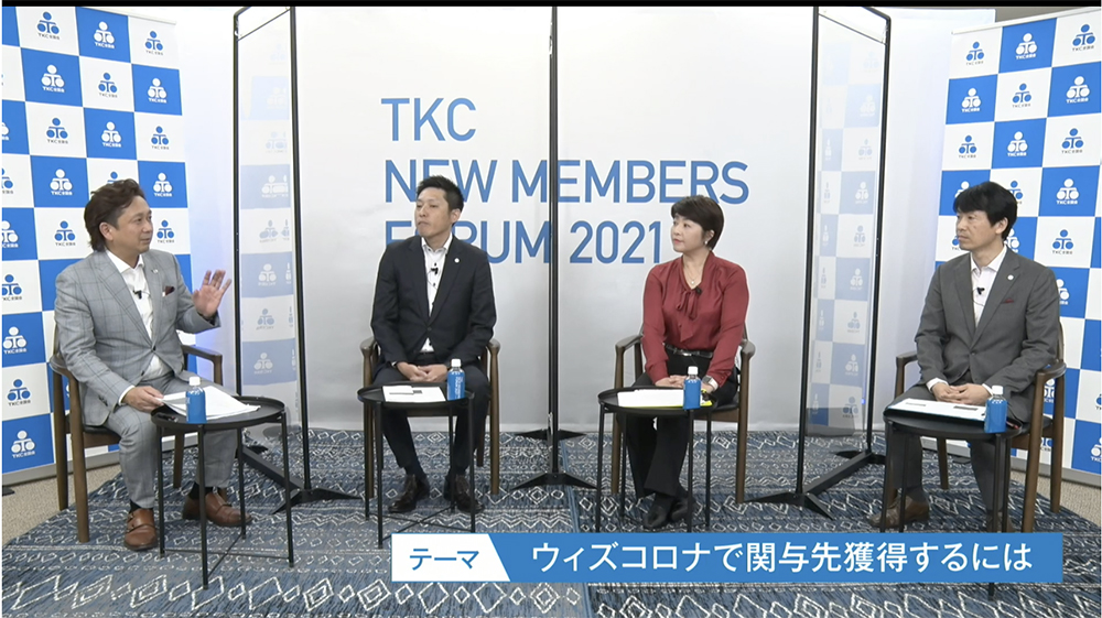 ビジネスレポート