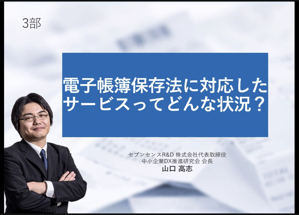 ビジネスレポート