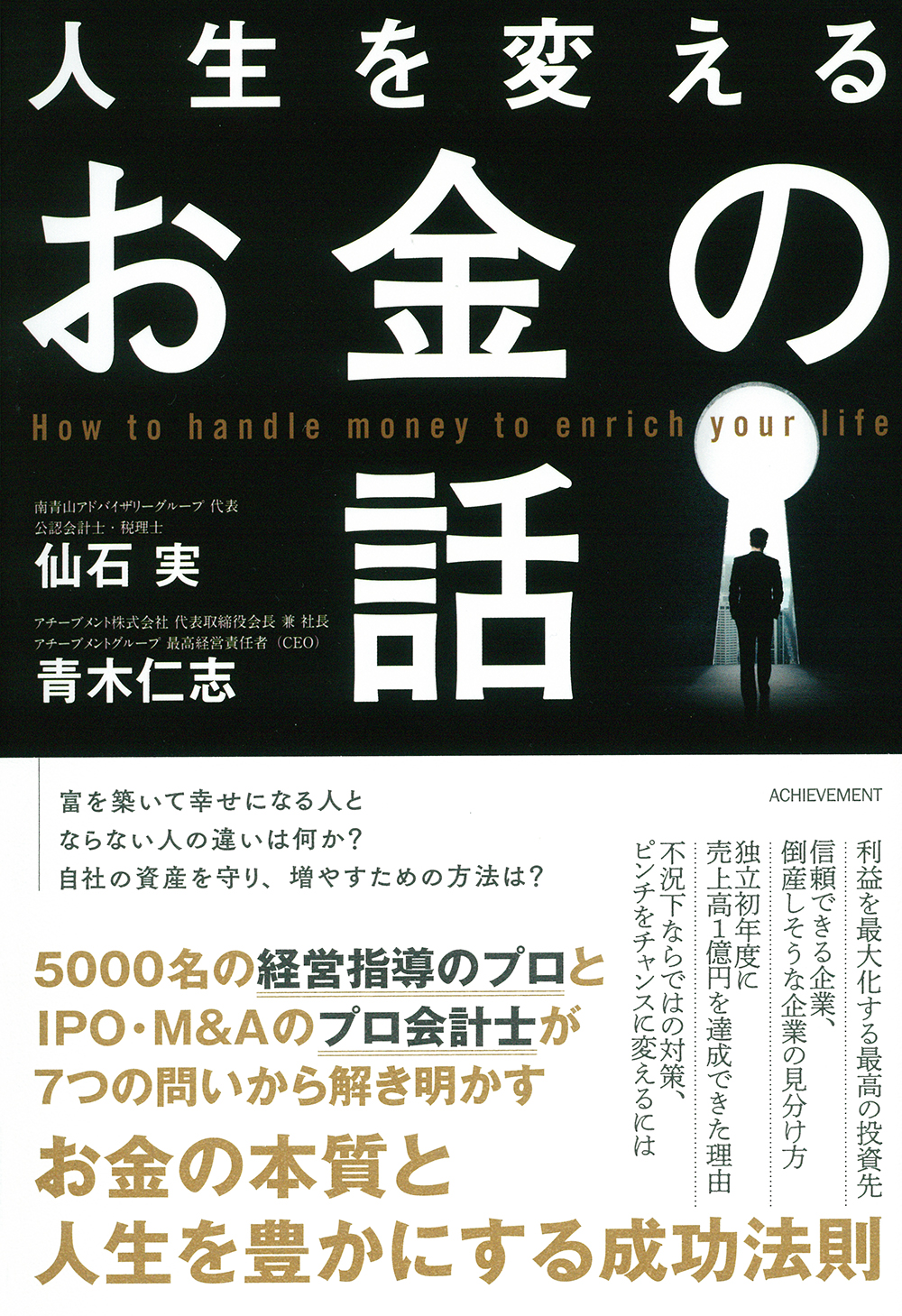 書籍案内