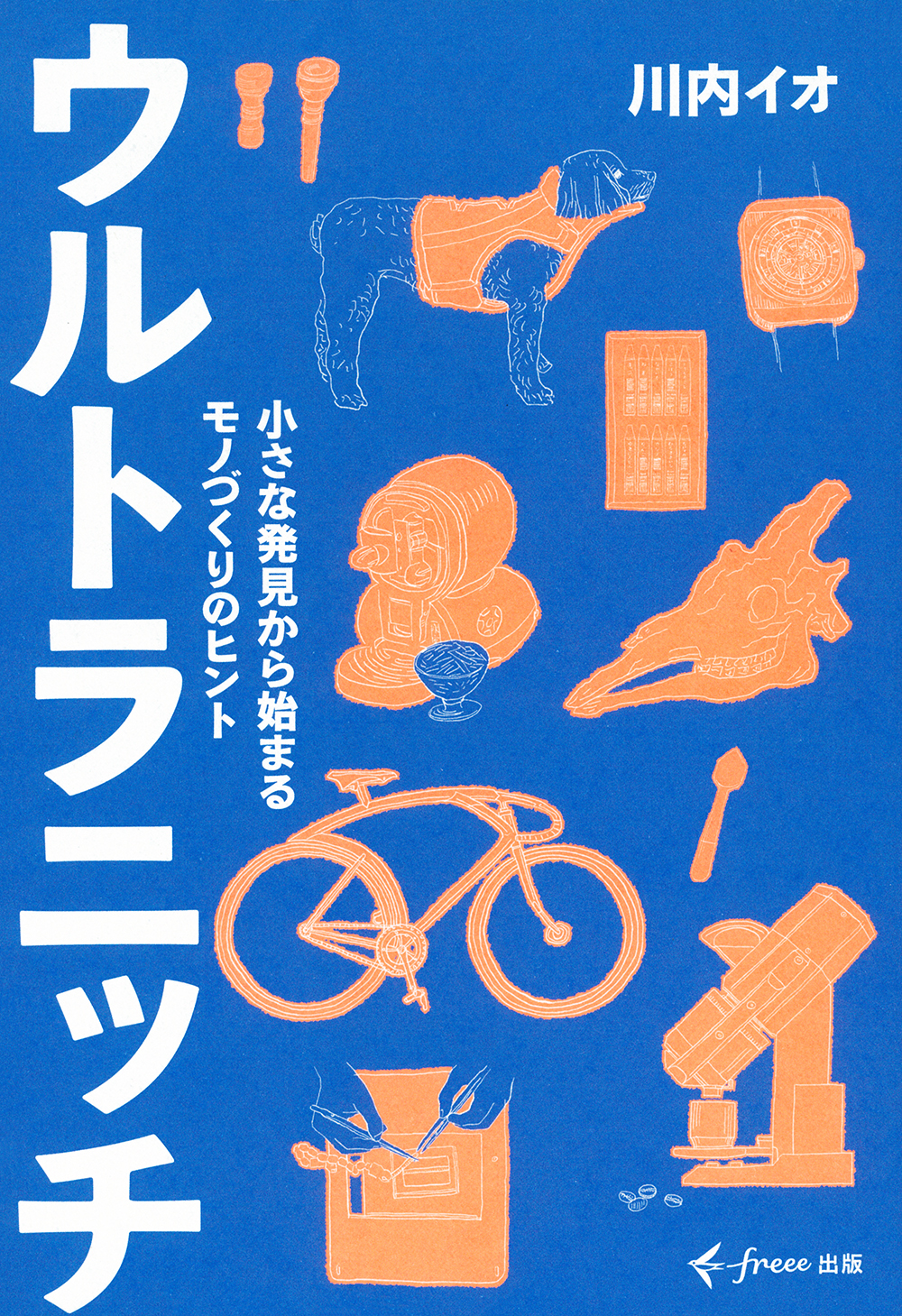 書籍案内