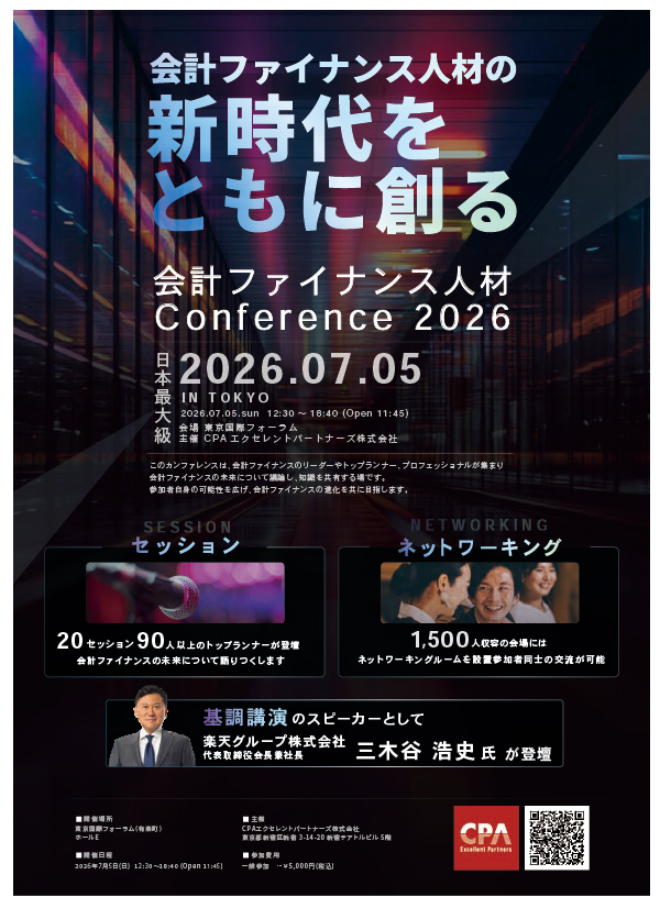 ビジネスレポート