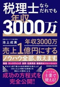 書籍