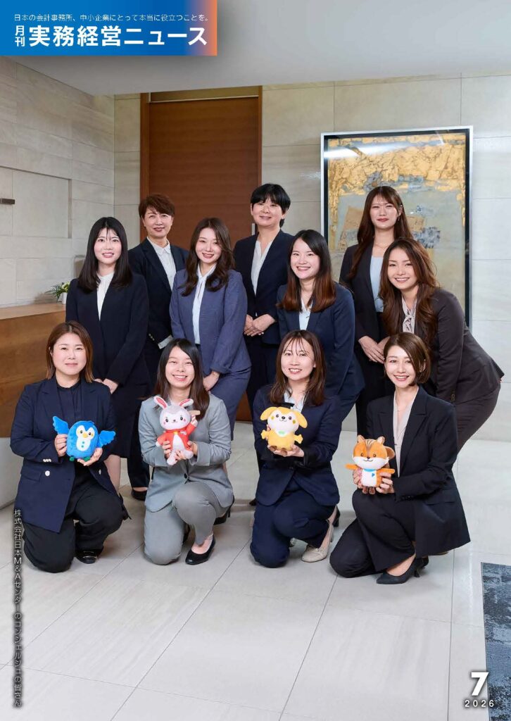 bms-news-cover2607