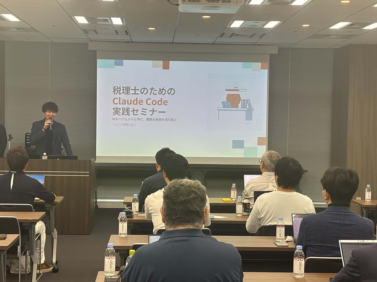 ビジネスレポート