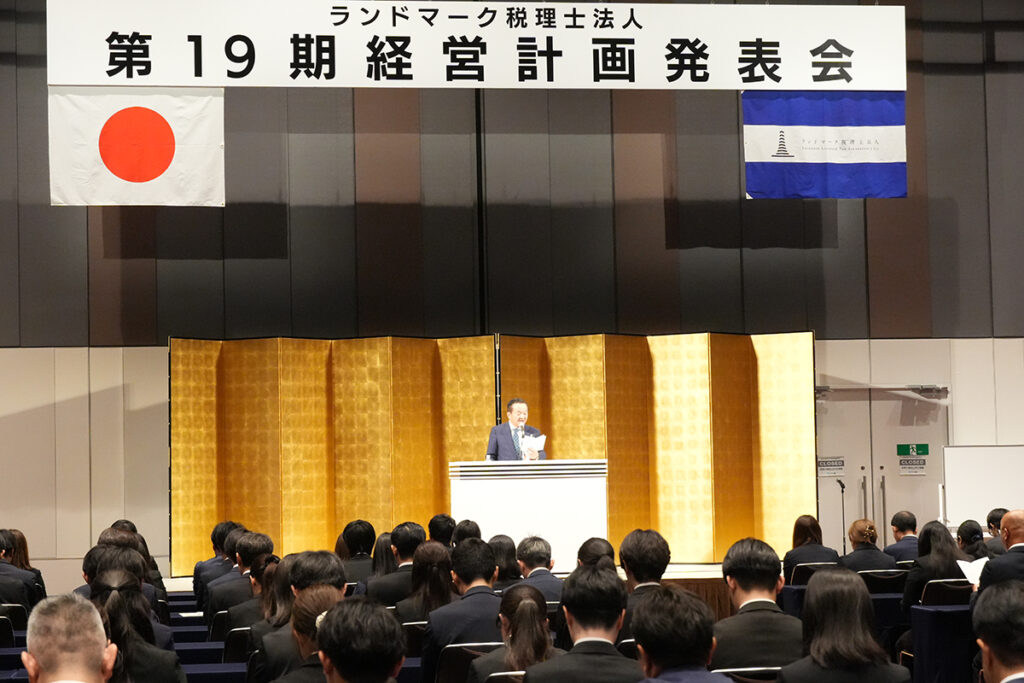 ビジネスレポート