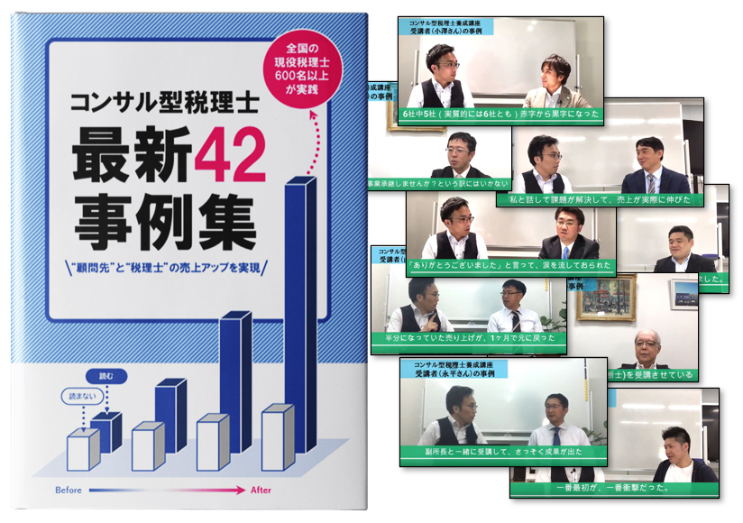 特典