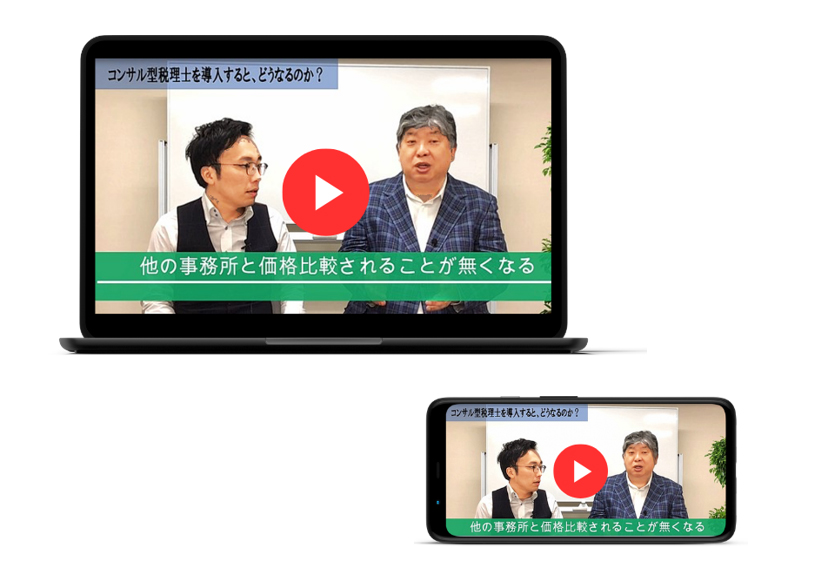 特典
