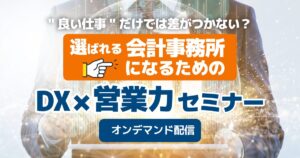 20260617DX