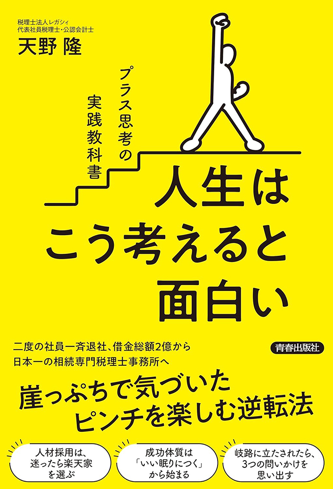 書籍案内