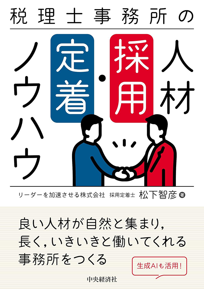 書籍案内