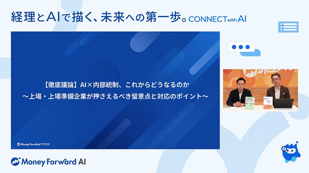 ビジネスレポート