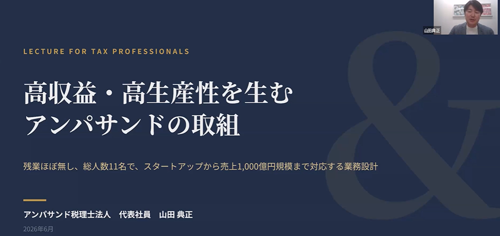 ビジネスレポート