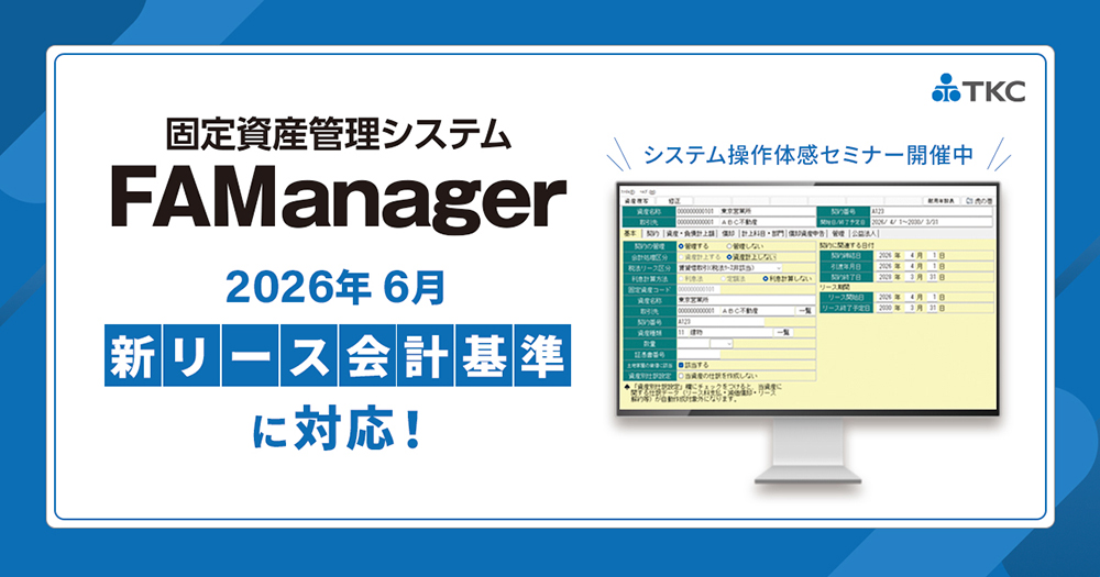 ビジネスレポート