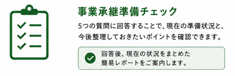 step2-1