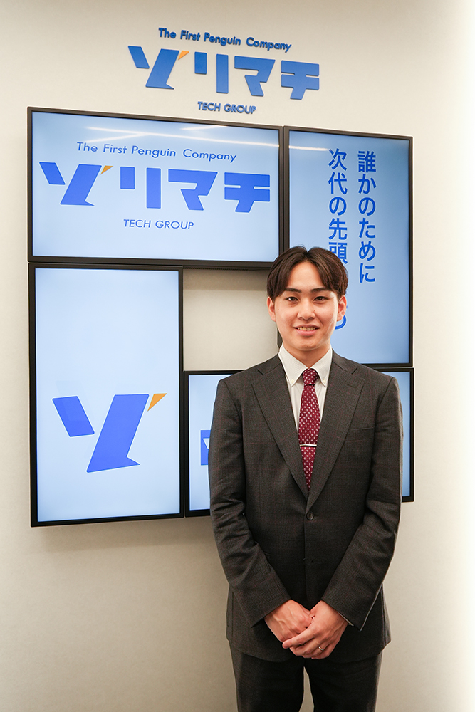 ソリマチ