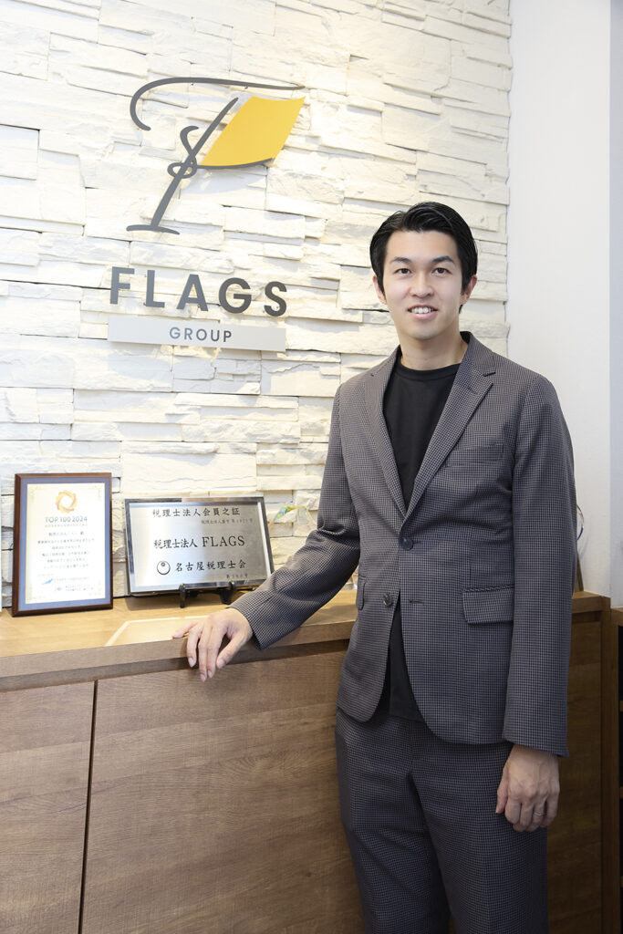 FLAGS