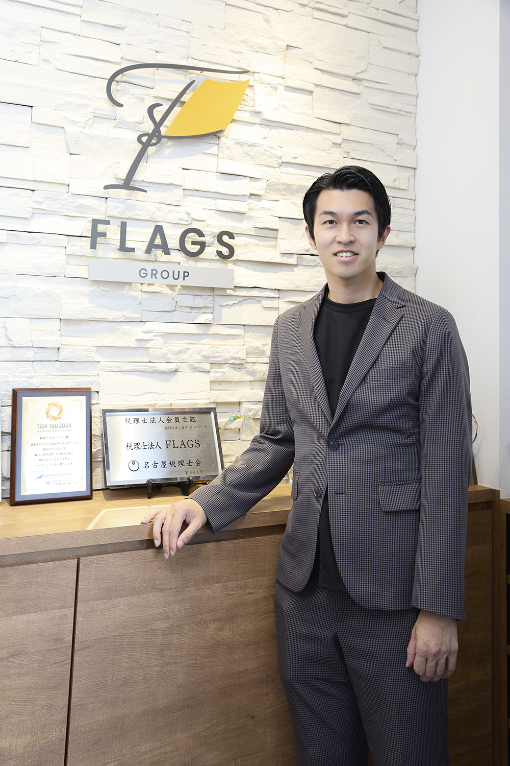 FLAGS
