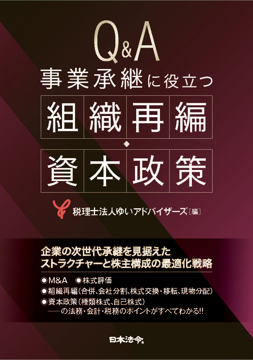 カバー240620.jpg カバー240620.jpg
