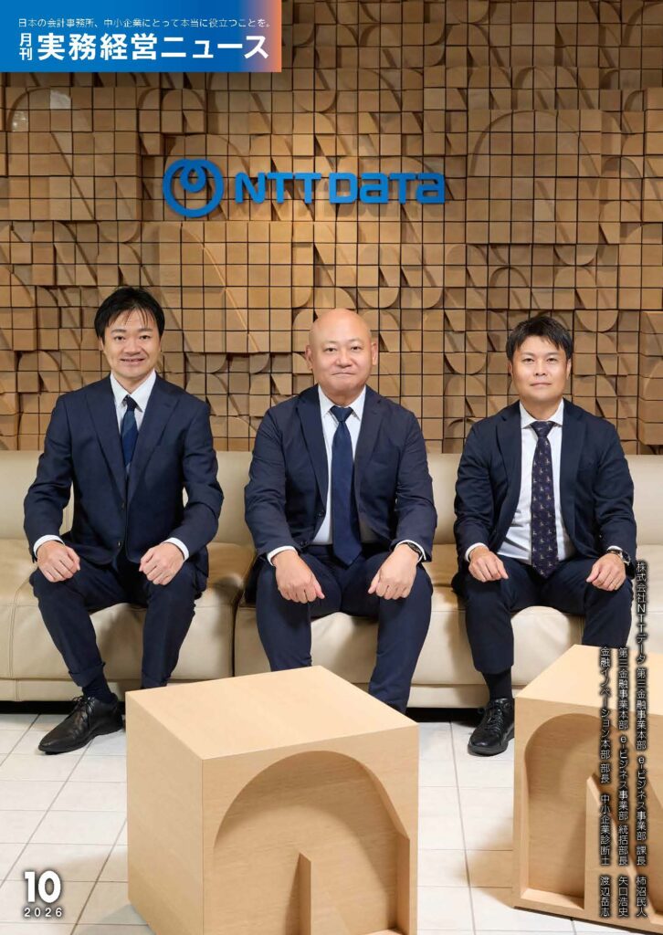 bms-news-cover2610