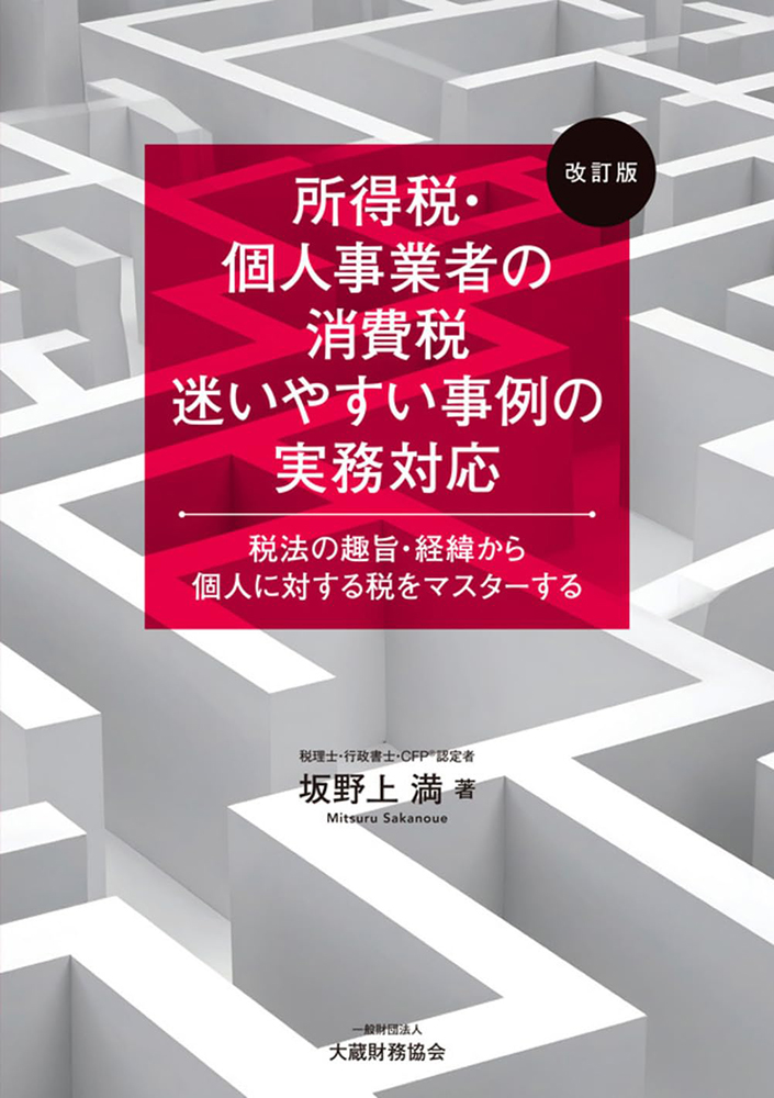 書籍案内