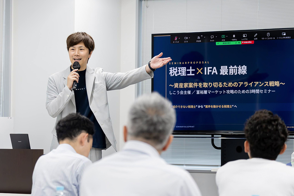 ビジネスレポート