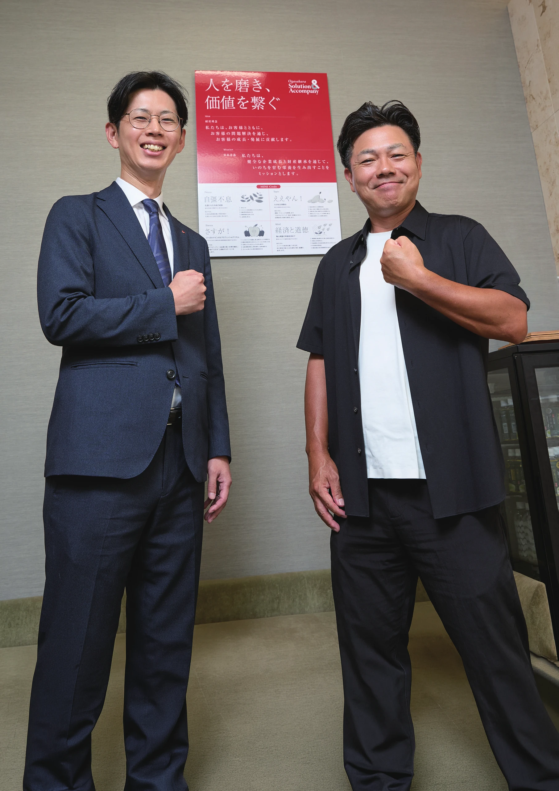 隣友也氏(左)と才木正之氏(右)