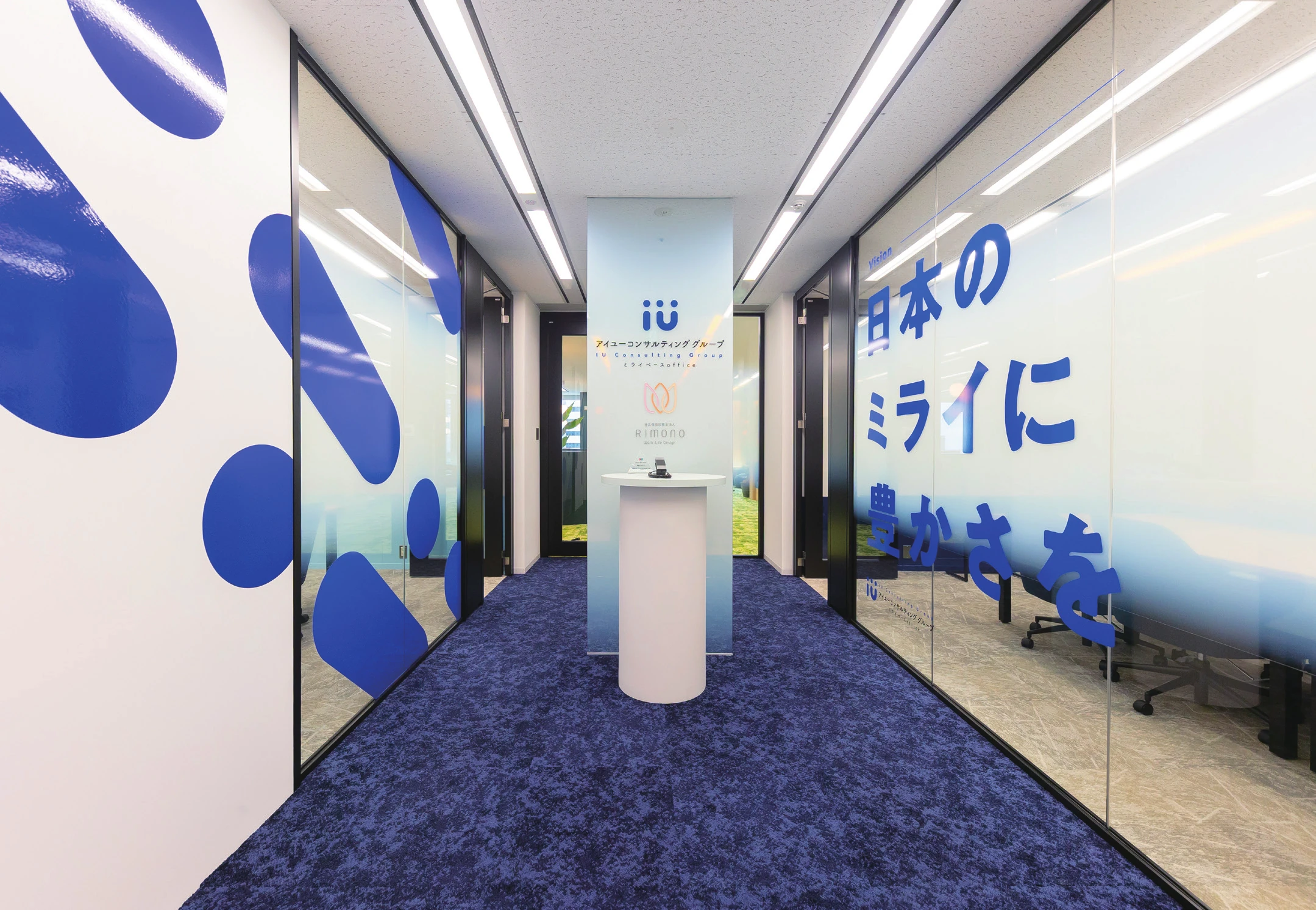 新宿野村ビル37階にあるアイユーコンサルティンググループのミライベース東京オフィス