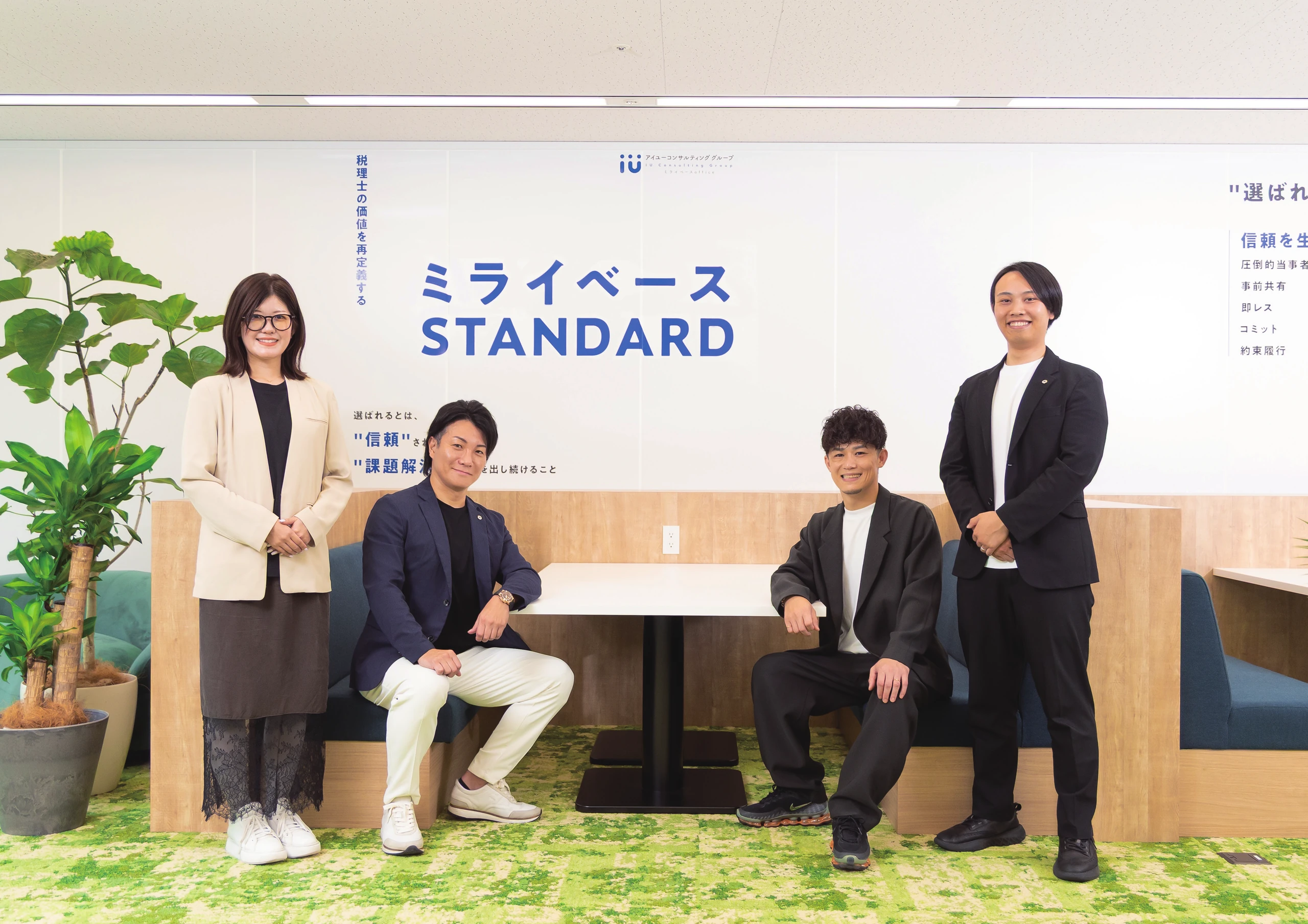 左から浪方早紀人事部マネージャー、岩永悠グループ代表、出川裕基グループ共同代表、谷之口祐弥ミライベース東京オフィス長